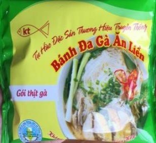 Bánh Đa Gà - Ảnh 1