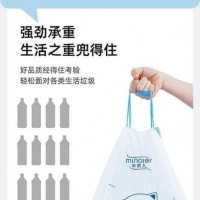 Túi đựng rác MÈO dây rút Minaier chống rò rỉ nước 1 cuộn (100 túi siêu dai) - Ảnh 1