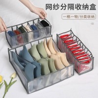 BỘ 3 TÚI ĐỰNG ĐỒ LÓT, TẤT 24 Ô TIỆN LỢI - Ảnh 1