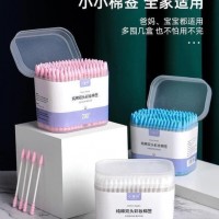 Tăm Bông Ngoáy Tai Hai Đầu 200c - Ảnh 1