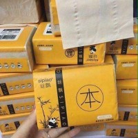 GIẤY ĂN GẤU TRÚC - Ảnh 1