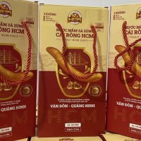 Mắm sá sùng loại đặc biệt ( 2 chai ) - Ảnh 1