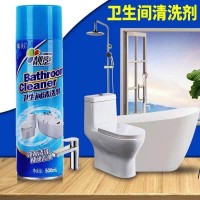 CHAI XỊT NHÀ TẮM BATHROOM - Ảnh 1