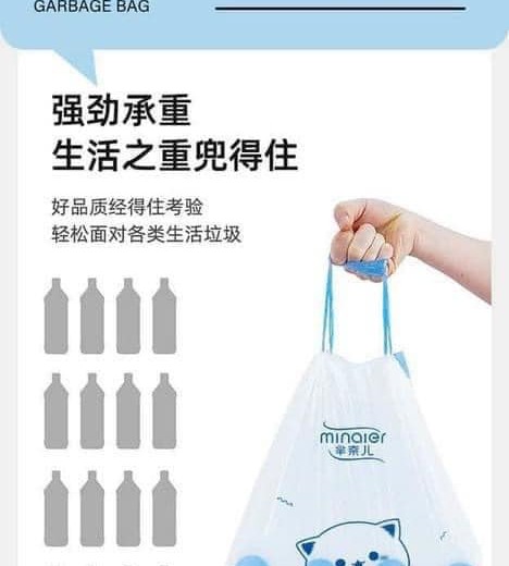 Túi đựng rác MÈO dây rút Minaier chống rò rỉ nước 1 cuộn (100 túi siêu dai)