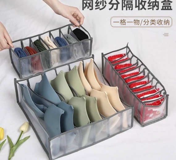 BỘ 3 TÚI ĐỰNG ĐỒ LÓT, TẤT 24 Ô TIỆN LỢI