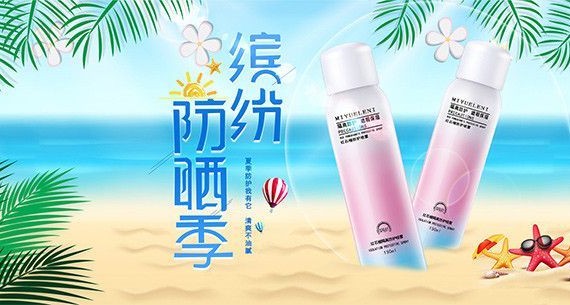 Xịt Chống Nắng Trắng Da Body