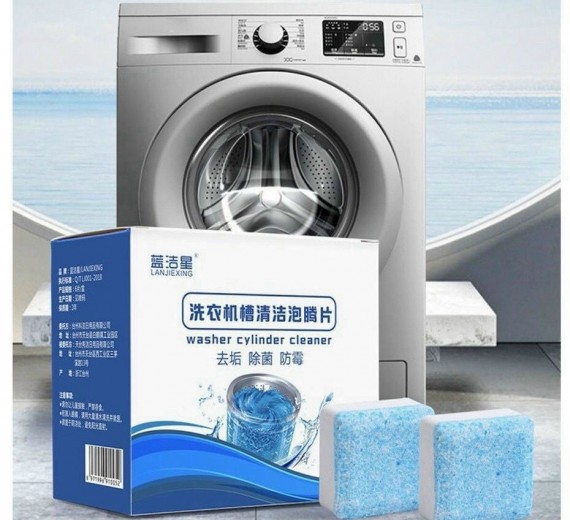 Viên tẩy lồng giặt 