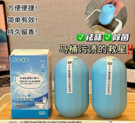 Lọ Thả Bồn Cầu Hàng Nhật
