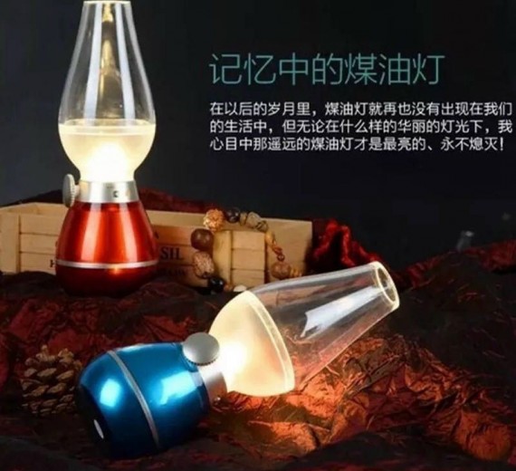 Đèn thổi tự sáng