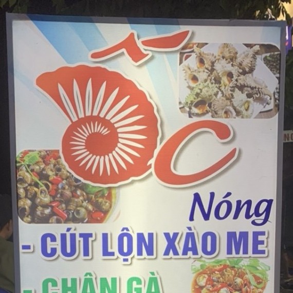 Ốc Nóng