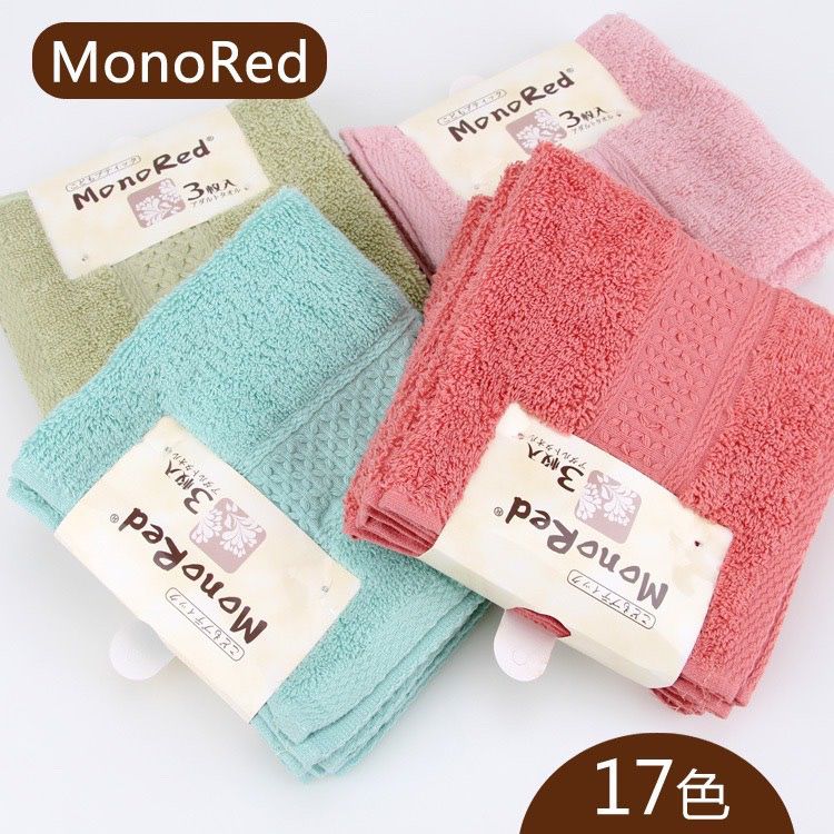 SET 3 KHĂN MẶT MONO RED XUẤT NHẬT - Ảnh 1