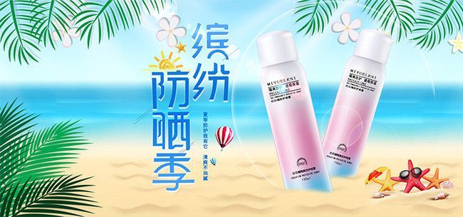Xịt Chống Nắng Trắng Da Body - Ảnh 1