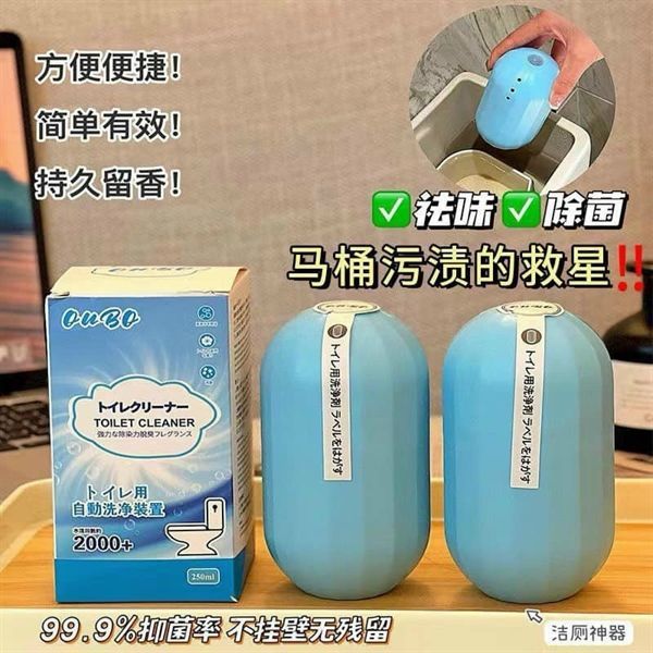 Lọ Thả Bồn Cầu Hàng Nhật - Ảnh 1