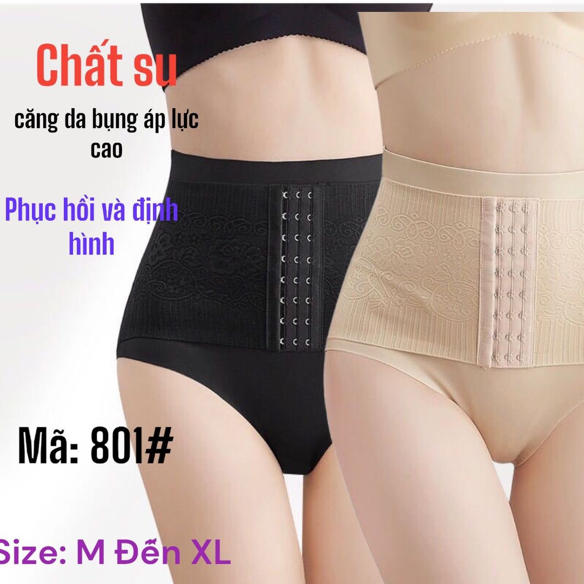 Gel nịt bụng 801 - Ảnh 1