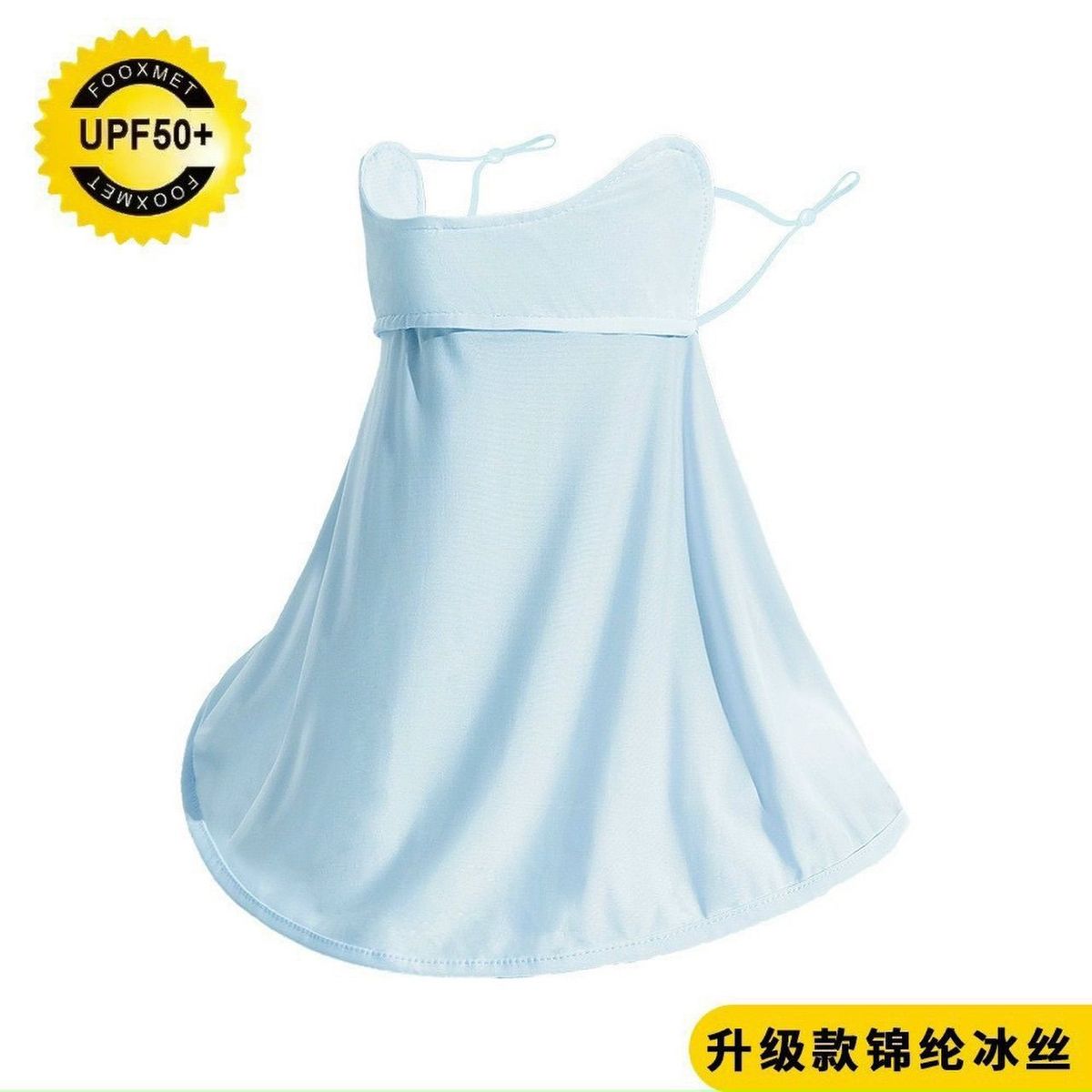 Khẩu trang chống tia UV dài che hết cổ - Ảnh 1